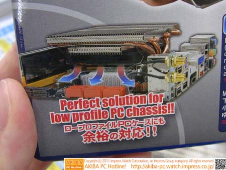 Scythe Kozuti - влезет в любой корпус!